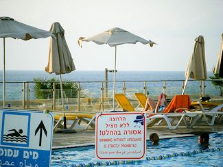 Israel 2008